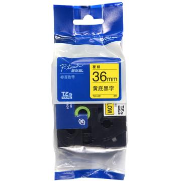 兄弟 标签色带黄底/黑字 36mm TZE-661
