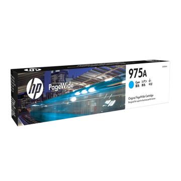 HP 975A 适用452DW/552DW/477DW/577DW 975A青色（L0R88AA） /3000页 L0R88AA