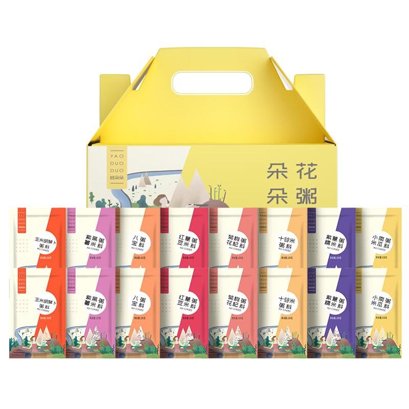 姚朵朵 粥 朵朵花粥礼盒1600克