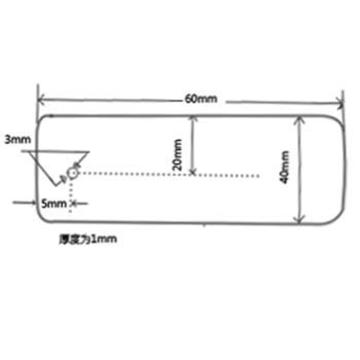 璞趣 电缆端子空白PVC挂牌（定制）白色 60mmx40mm 1mm厚 单孔（孔距3mm）