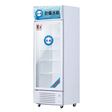 英鹏 防爆单门单温冷藏展示柜220V，防爆等级ExdIIBT4 BL-100(LC)(旧型号BL-200LC100L)