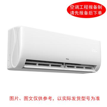TCL 1P单冷定频壁挂空调，标配外另收费 标机，KF-26GW，5级能效