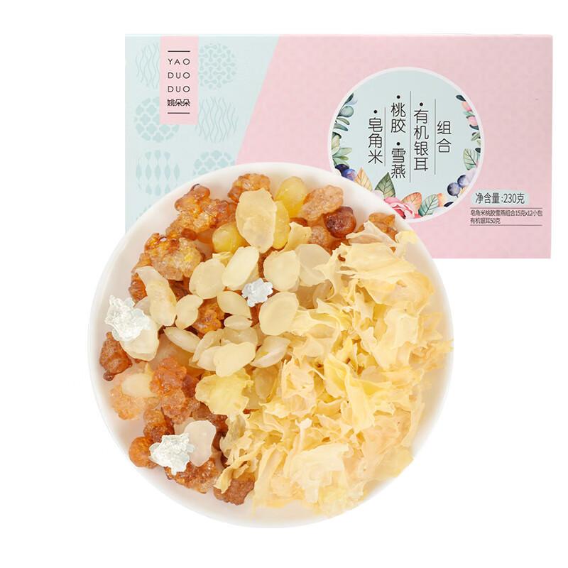 姚朵朵 组合装 糯润养组合230克