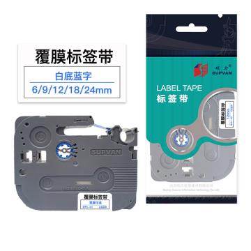 硕方 标签色带白底蓝字 9mm 覆膜 L-223