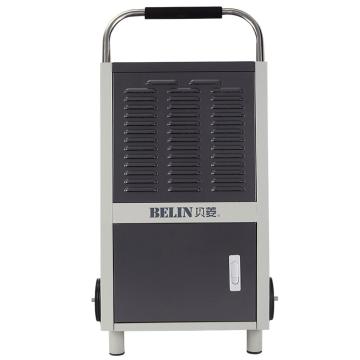 贝菱 移动式工业除湿机60L/D，适用面积71-120m2 BL-860S