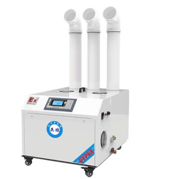 英鹏 防爆超声波加湿机三管，加湿量15KG/H，220V，防爆等级ExdIIBT4 BAF-03YP15