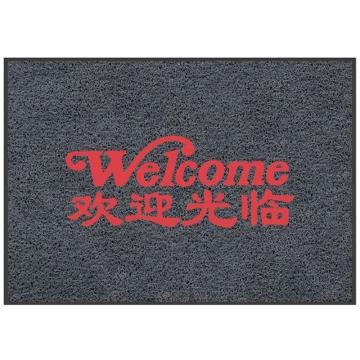 Ecobooths/爱柯部落 地垫 灰色 0.9m×1.2m，X030201044