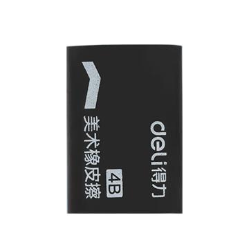 deli/得力 4B橡皮擦黑色小号 绘图考试美术橡皮 32*22*13mm 7545（大包装）