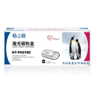 格之格 硒鼓适用HP Ultra MFP M132a/m132nw/m132fn/m132fp/LaserJetUltra/M104W/M104A NT-PH218C