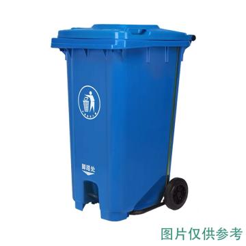 循诺 中间踏板式移动垃圾箱240L，蓝 0241D（蓝）