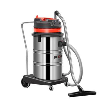 洁德美 干湿俩用吸尘器双电机，带初效过滤器 GS-2078CN