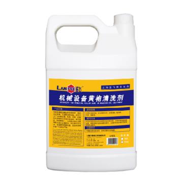 蓝飞 机械设备黄袍清洗剂1加仑/桶 Q035-1