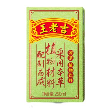 王老吉 茶饮料 植物饮料，250ml*24盒 绿盒装 一件代发