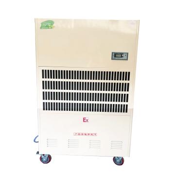 JUYIEX 防爆除湿机380V，除湿量968L/D，配防爆空开。不含安装 BCF-40Y