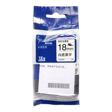 兄弟 标签色带白底/黑字（强粘性） 18mm TZe-S241