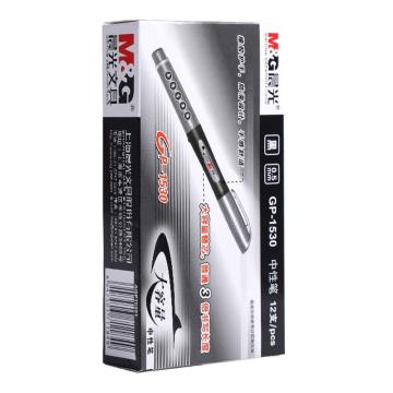 MG 中性笔0.5mm GP-1530 0.5mm (黑色) 12支/盒