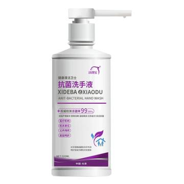 洗得宝 医用抗菌洗手液 MP08-16