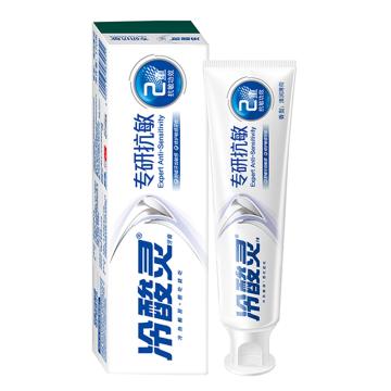 冷酸灵 牙膏留兰薄荷 170克国博联名款 专研抗敏（美白配方）