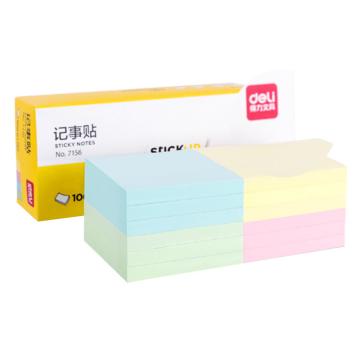 deli/得力 百事贴/便签纸76*76mm 7156