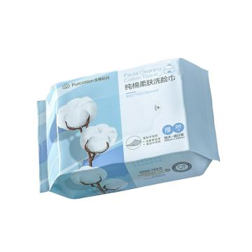 全棉时代 洁面巾便携装 平纹200×230mm 20片/包