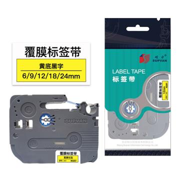 硕方 标签色带黄底黑字 18mm 覆膜 L-641