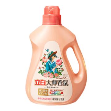 立白 洗衣液大师香氛洗衣液12斤装 2kg*2瓶+500g*4袋一件代发 LBX45