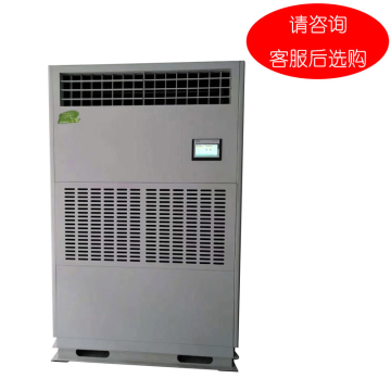 三江 风冷恒温恒湿空调机组380V，制冷量25.8KW，加湿量4KG/h HF-28Q，一价全包