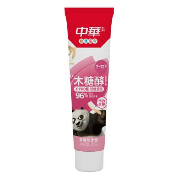 众环 牙膏 儿童木糖醇防蛀 草莓味换牙期 强健恒牙 60G