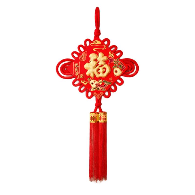 月桐 新年春节中国结装饰挂饰52*96cm 福到我家-流苏款 YT-XZGJ10