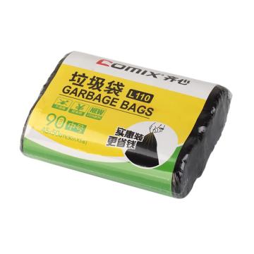 齐心 点断式垃圾袋黑色45*50cm，30只*3卷 L110黑