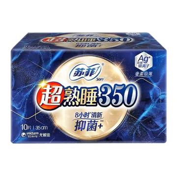 苏菲 卫生巾 超熟睡AIR气垫350mm卫生巾 10片装/包