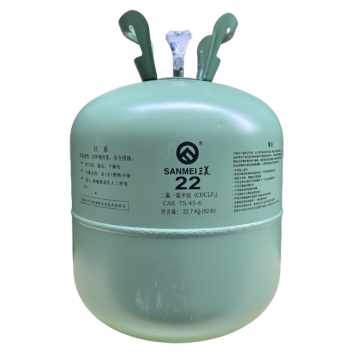 三美 制冷剂 R22，22.7kg/瓶