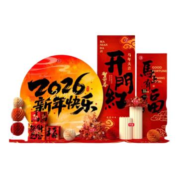 功成狮 马年装饰KT板豪华布置装饰01 整体尺寸约3*2米 GFUD2739