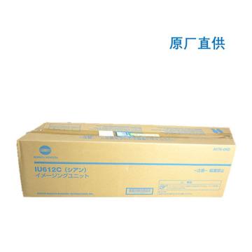 柯尼卡美能达 原装显影青色 适用于： C552/C652 原厂直供 IU612C