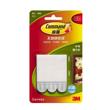 3M 无痕魔力扣中号 XY003824584