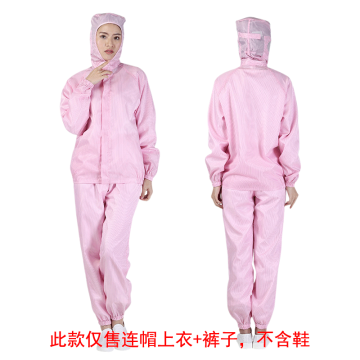 HYJJ 竖条纹上衣连帽分体洁净服(含衣帽裤) H-1107粉色4XL
