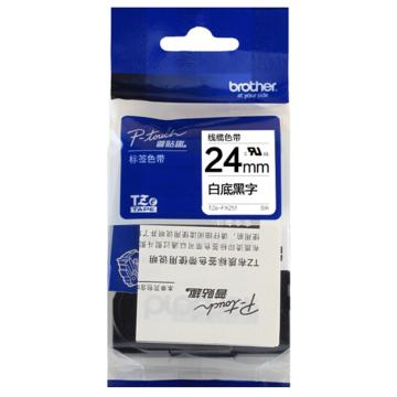 兄弟 标签色带白底/黑字（线缆标签） 24mm TZe-FX251