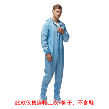 HYJJ 竖条纹三连体防洁净服(含衣帽裤) S-1109蓝色XL