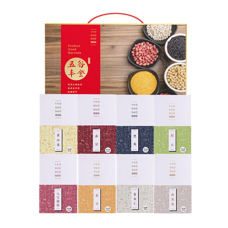 姚朵朵 杂粮礼盒 五谷丰登杂粮礼盒3200克