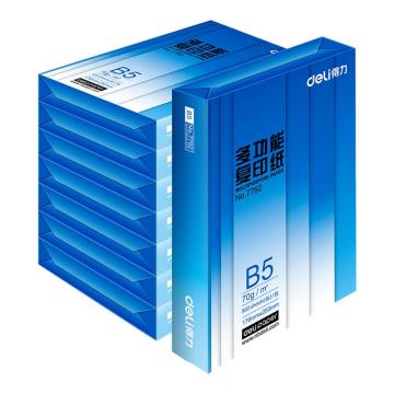 deli/得力 多功能系列复印纸打印纸B5 70g（500张/包）(7793箱装货号） 单包7792