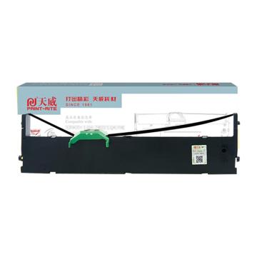 天威 色带架（含芯）A/适用于FUJITSU-DPK750/760-12m，12.7mm-黑右扭架 RFF124BPRJ3