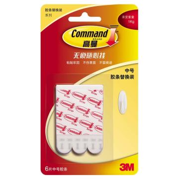 3M 无痕胶条替换装中号 XY003824667