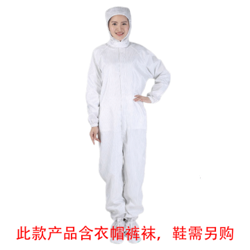 HYJJ 竖条纹耐高温灭菌四连体洁净服(含衣帽裤袜) H-1110 白3XL