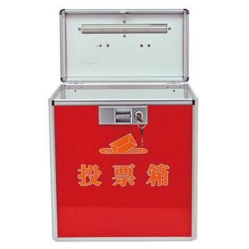 Glosen 小号投票箱票箱/选票箱/集票箱/选举箱 B091