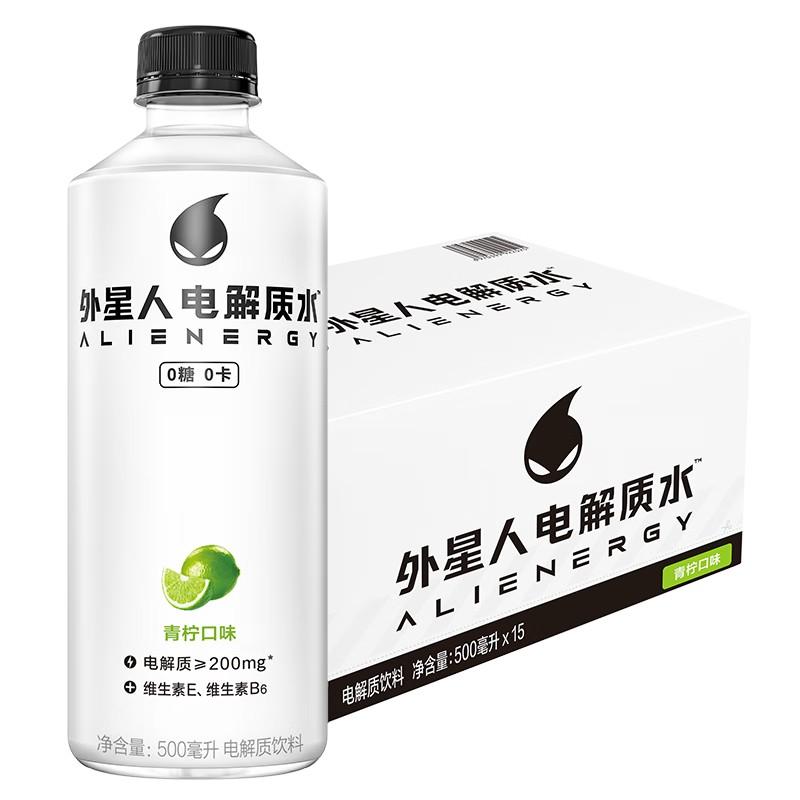 外星人 电解质水 青柠口味300ml*12