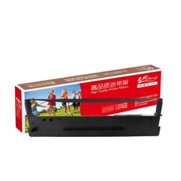 代经典 色带架适用：得实 Dascom/DS1100/DS1100H/DS600/DS600H/DS610/DS1700 e-DS1100/1700