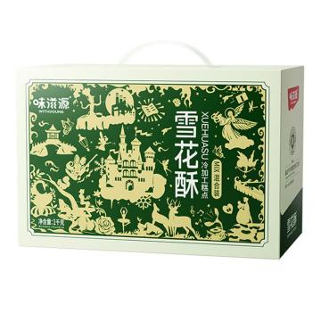 味滋源 糕点（一件代发） 雪花酥混合装 1kg