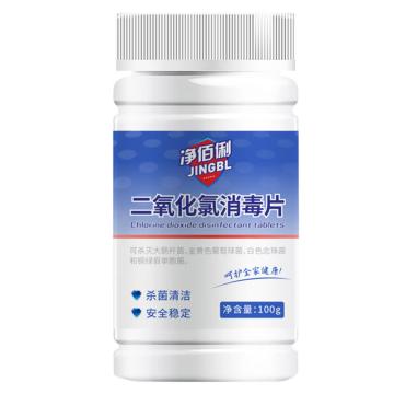 净佰俐 二氧化氯消毒片 06939042771729 100g