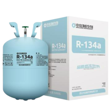 中龙 制冷剂 R134a，净重13.6kg