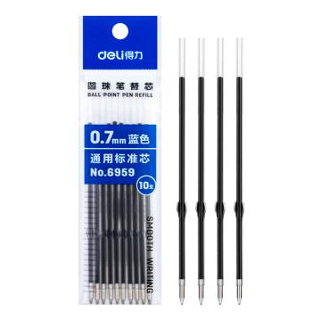 deli/得力 圆珠笔芯蓝色 0.7mm（10支/袋） 6959